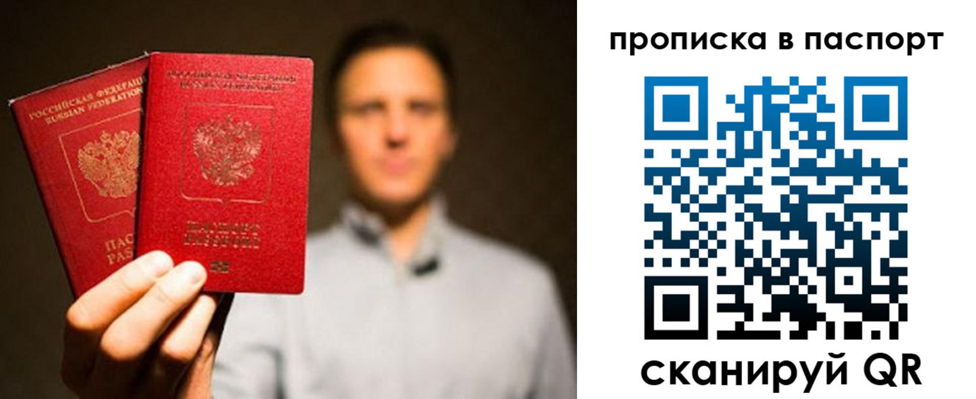 прописка ребенка в Усть-Лабинске