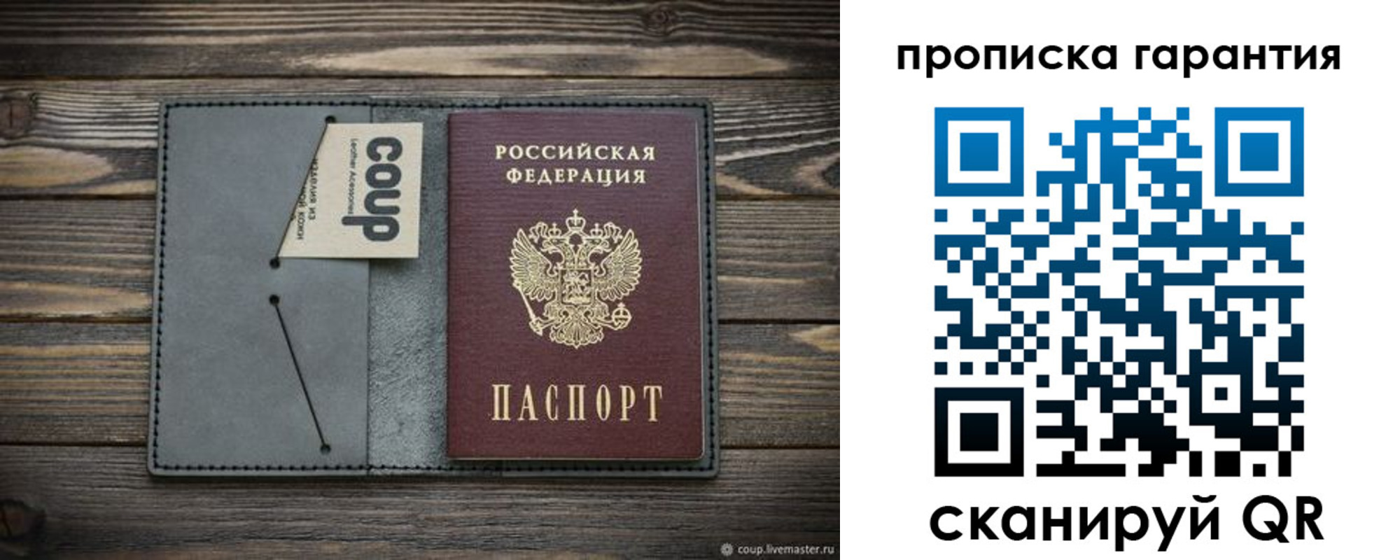 регистрация для дет. сада в Усть-Лабинске